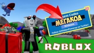 Present Simulator коды Present Simulator коды Роблокс